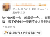 杨迪张颜齐亮相你好星期六，动物塑互动萌翻全场