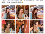 徐艺洋喀什录制宇闪2，造型惊艳笑点不受控