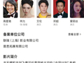 美人鱼2主演变更引热议，立项9年想看人数超11万