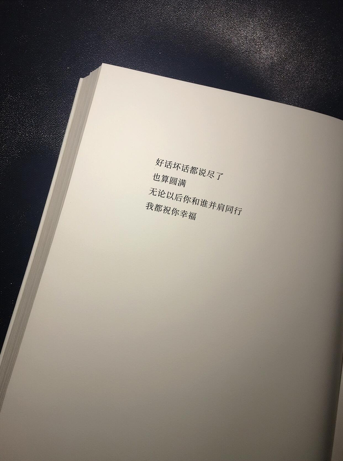 网友留言祝福引发共鸣