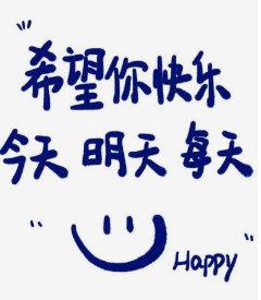 网友转发星座兔子许愿好运