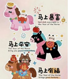 星座兔子超话发起许愿转发活动