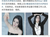 迪丽热巴签约天伊娱乐传闻遭嘉行传媒辟谣