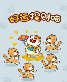 星座超话发起3秒点赞许愿活动