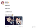 钟欣潼发文祝福蔡卓妍结婚，愿其一直被偏爱