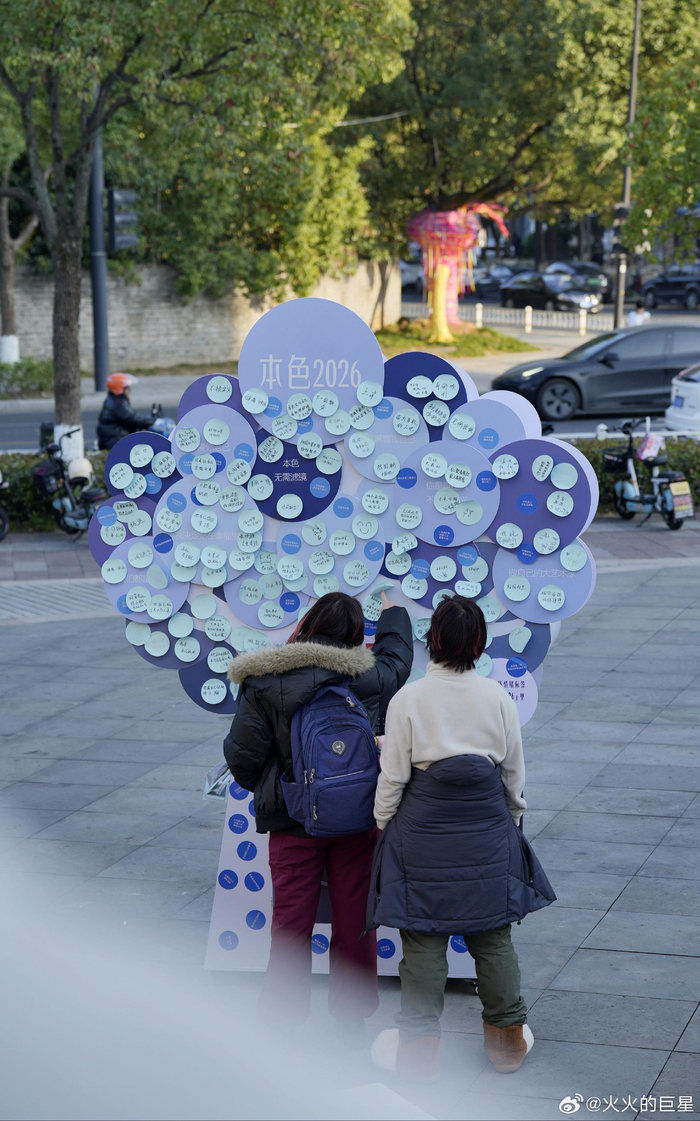 杭州设坏情绪投递箱助力新年转运