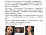 杨紫发文感悟董竹君如兰绽放，五个月演绎其一生