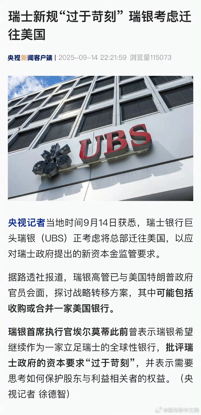 路透 社 是 哪个 国家 的 通讯社 (98) 사진