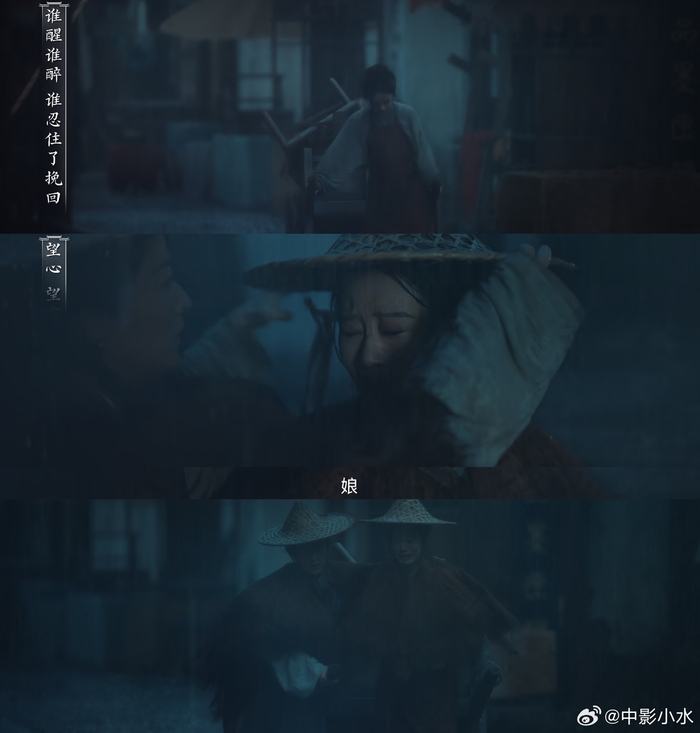 子女在母亲面前展现脆弱一面引共鸣