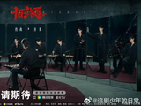 肖战主演十日终焉开机，饰演齐夏引期待