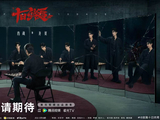 肖战官宣主演十日终焉