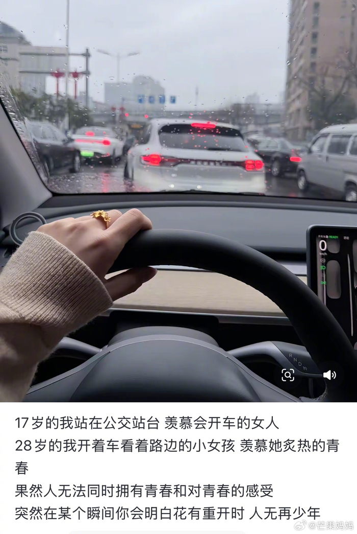 青春与感受难共存引共鸣