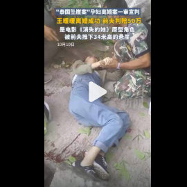 王暖暖凌晨4点半起床谈离婚判决，百感交集