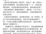 张晚意闲鱼购物被认出，网友感叹其亲民
