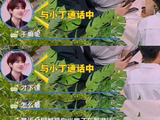 丁程鑫光膀子游泳引热议，坦言以为会打码