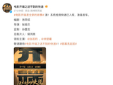 正午影版《开端》启用新人导演张唅贝，光合计划升级三峡影像周