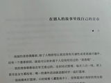 杨洋自曝曾想整鼻子被医生劝阻