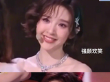 唐艺昕回应努力终获认可