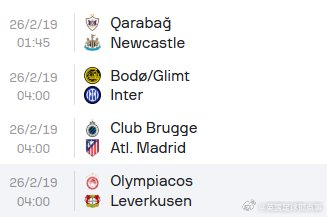 欧冠欧联杯赛程公布，卡拉巴赫迎战纽卡斯尔联