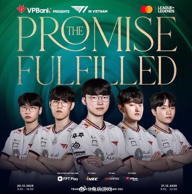 T1 Invite T1战队12月20日至21日赴越南参加粉丝见面会|活动公告|t1战队|英雄联盟_新浪新闻