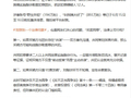 广东警方打掉网络敲诈团伙，涉张凌赫田曦薇迪丽热巴等明星