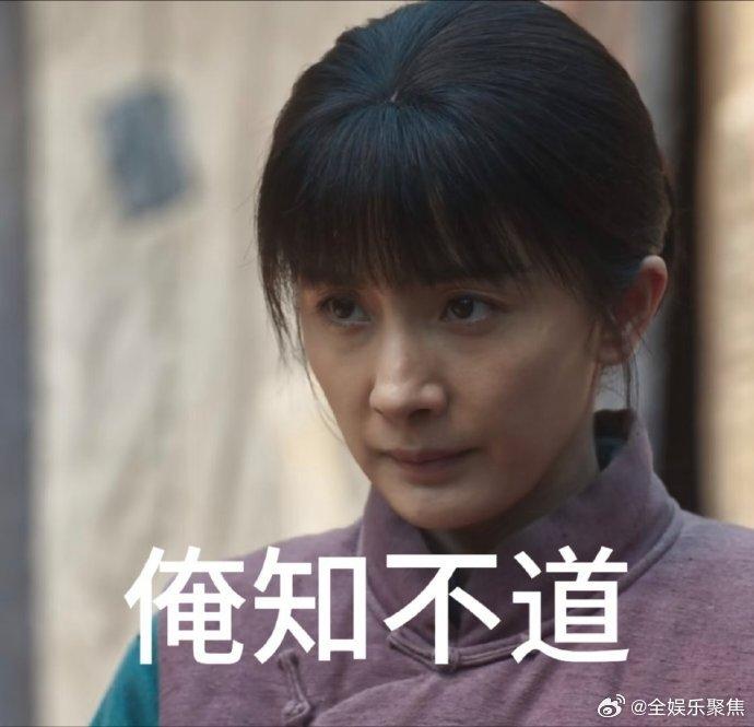 观众追生万物满口俺字引朋友询问