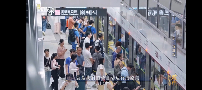 深圳地铁列车能自己洗澡睡觉，自动清洁消毒+无人运维体系落地