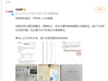 洁丽雅晒DNA证章晓梅章晓燕无关