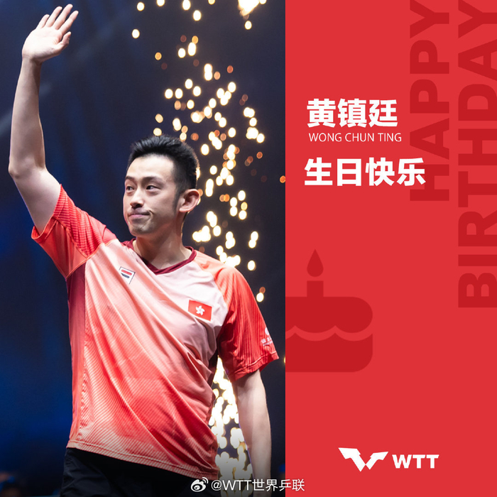 WTT世界乒联社媒祝福黄镇廷34岁生日__财经头条__新浪财经