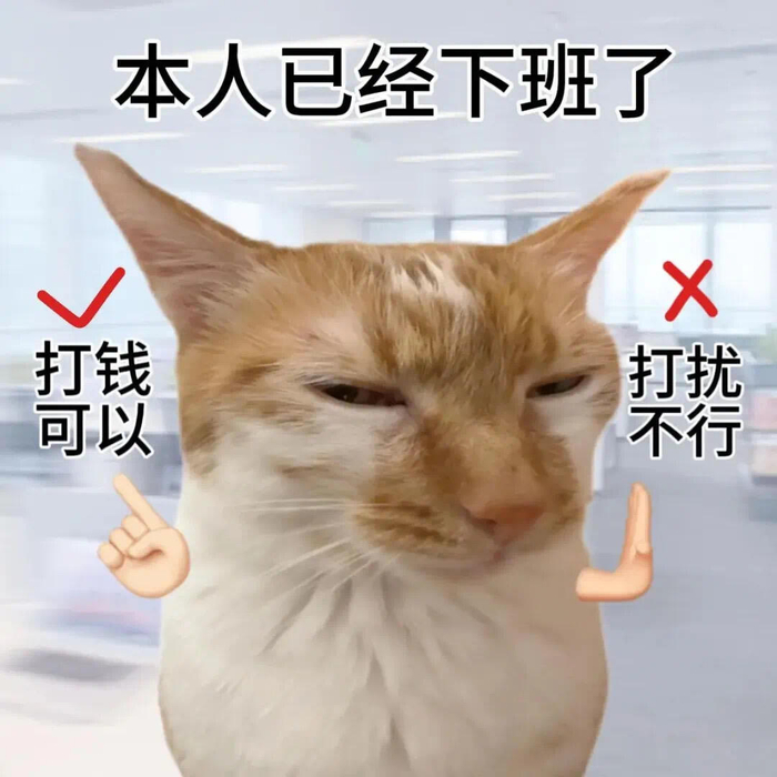 外卖员分享纯粹下班体验，周五加班最不开心