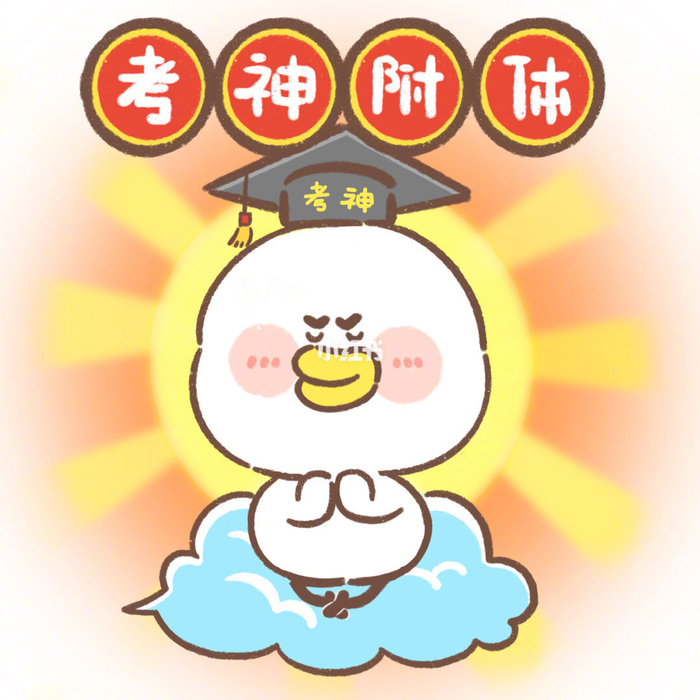 星座超话用户点赞许愿接好运