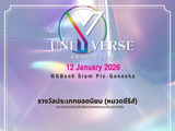 泰国Y UNIVERSE AWARDS 2025颁奖典礼揭晓各奖项