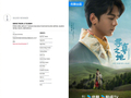 优酷斩获泰利奖8项大奖，5部作品获国际认可