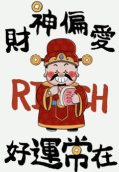 星座兔子超话转发接财运许愿