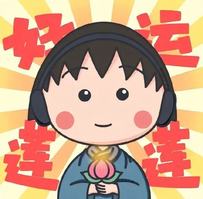 星座超话发起3秒点赞许愿活动