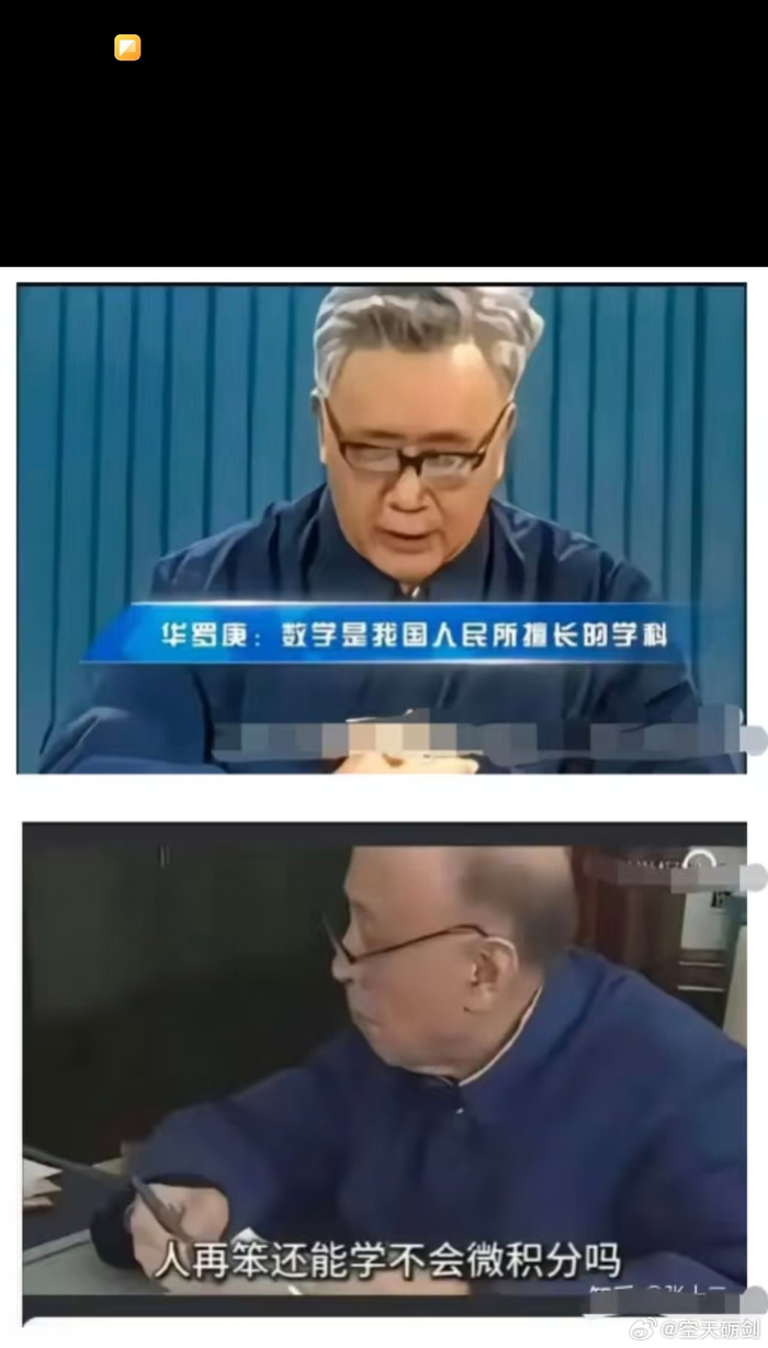 钱学森价值远超五个师