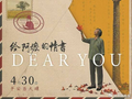 粤产电影给阿嬷的情书豆瓣开分9.0登顶华语片榜首