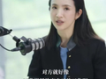 林依晨自曝曾被前男友要求退圈，分手后对方因性侵入狱