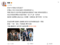 杨紫发长文谈家业开播，讲述徽墨传承故事