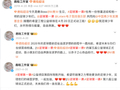 鹿晗36岁生日捐14座球场，工作室连续8年公益行动