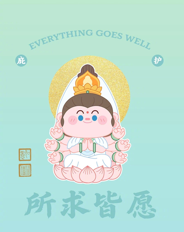 星座兔子超话发起许愿活动
