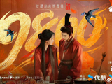 陈都灵周翊然主演《翘楚》热度突破9800