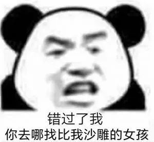 闺蜜整点发癫表情包走红，网友直呼沙雕女孩难寻