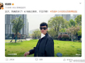 何润东确认4月18日亮相宿迁奥体，以项羽身份重返项王故里