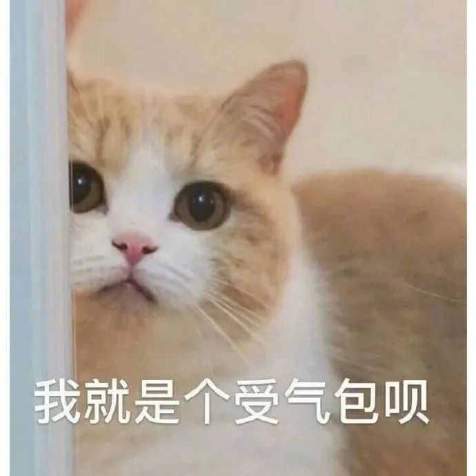 表情包使用不当降低社交意愿