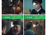 央视发布白玉兰提名者精彩片段