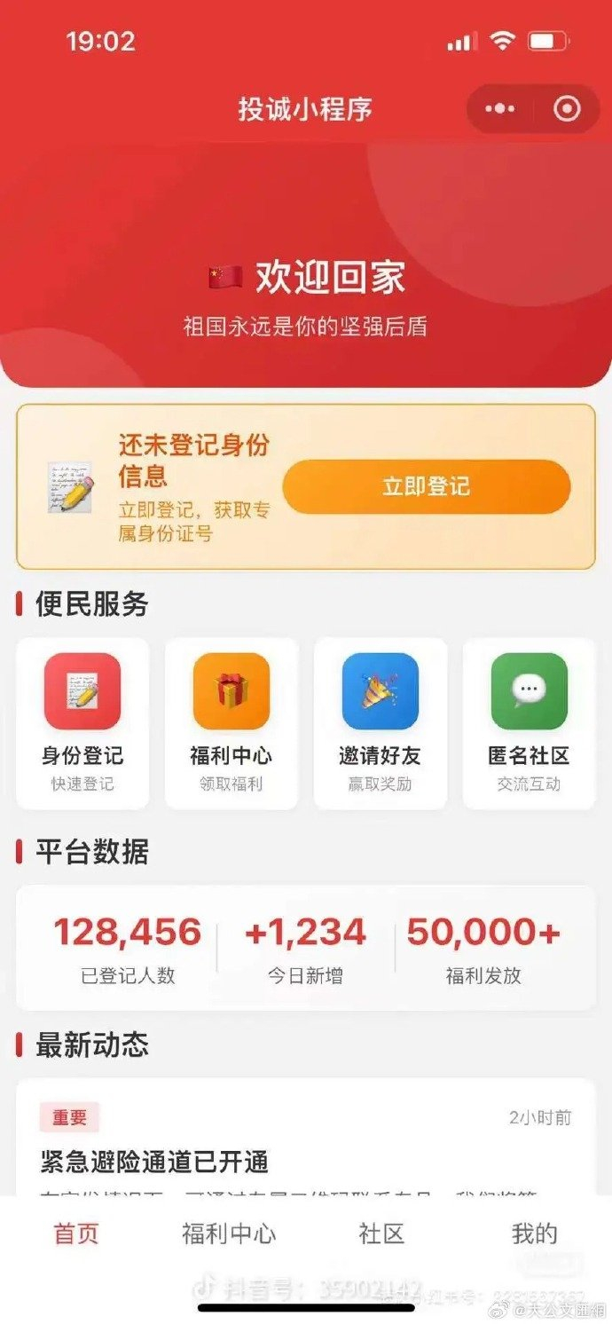 同城快餐App怎么用才能省钱又省时？