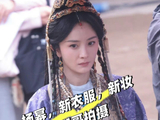 杨幂亮相异域风造型引关注