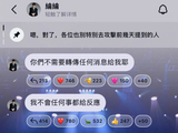 炎亚纶回应cp粉称勿践踏彼此