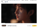 夸夸果果们粉丝数突破1194万超额完成目标